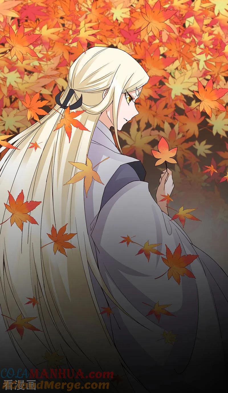 《浴血商后：冷夫强宠》第139话 第11页