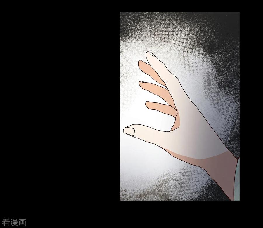 《浴血商后：冷夫强宠》第140话 第18页
