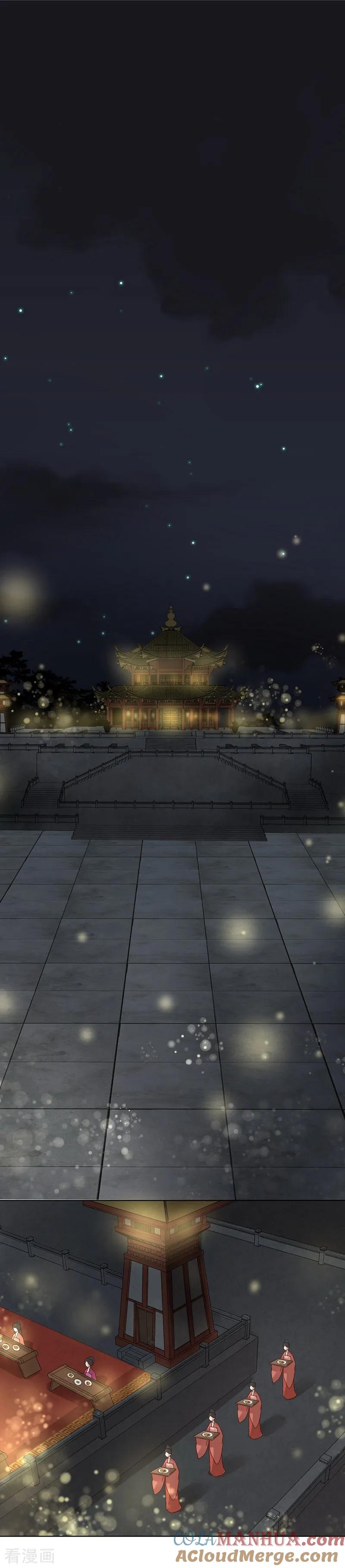 《浴血商后：冷夫强宠》第150话 第4页