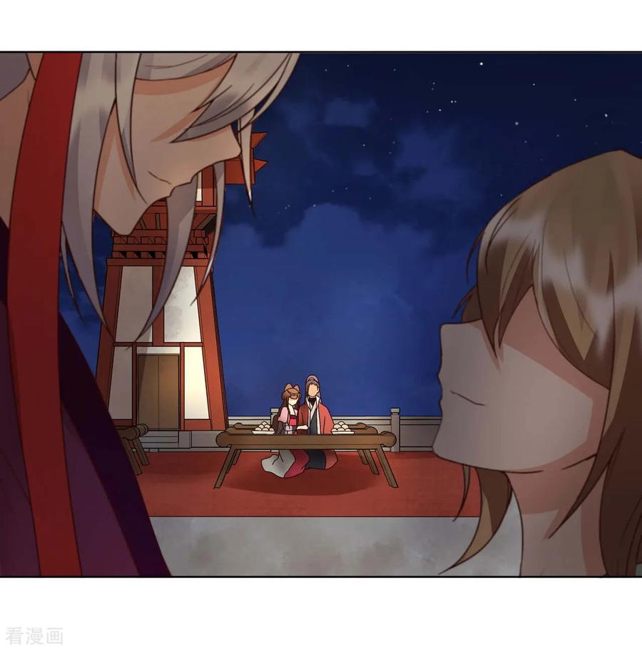 《浴血商后：冷夫强宠》第152话 第16页