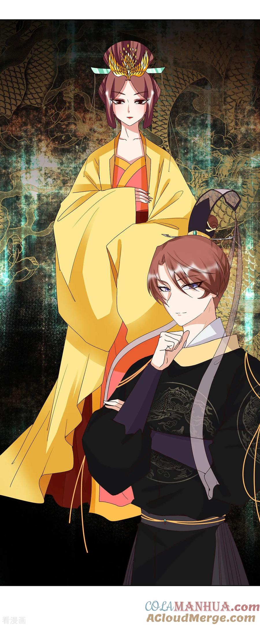 《浴血商后：冷夫强宠》第153话 第5页