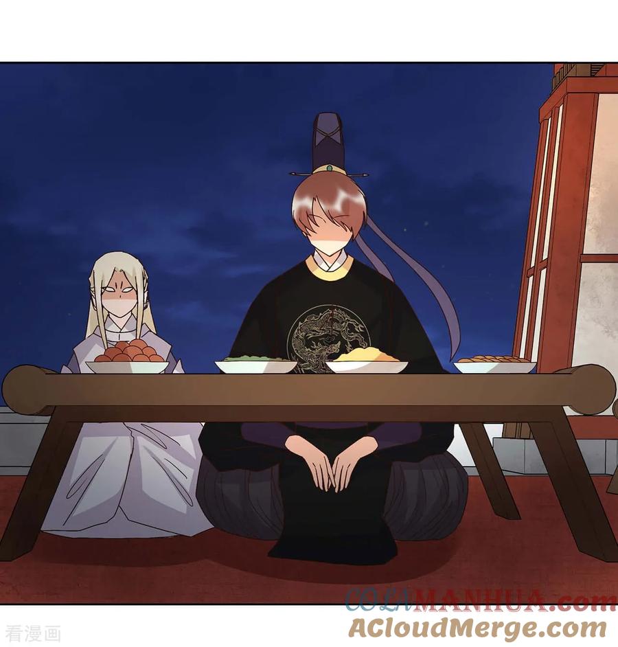 《浴血商后：冷夫强宠》第153话 第9页