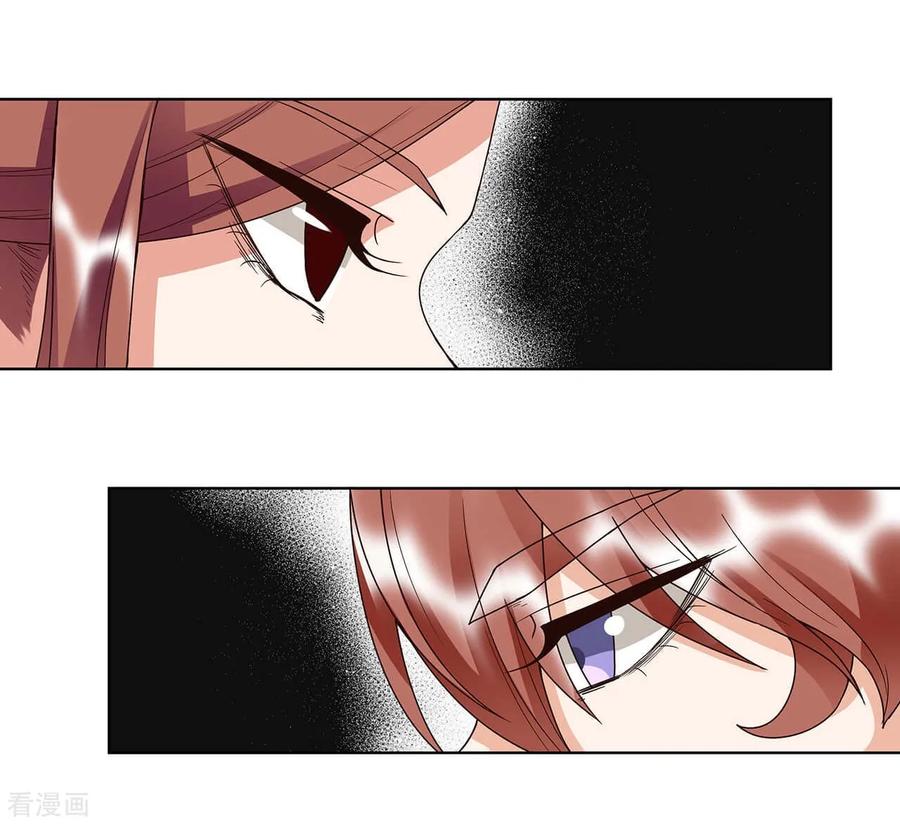 《浴血商后：冷夫强宠》第153话 第4页