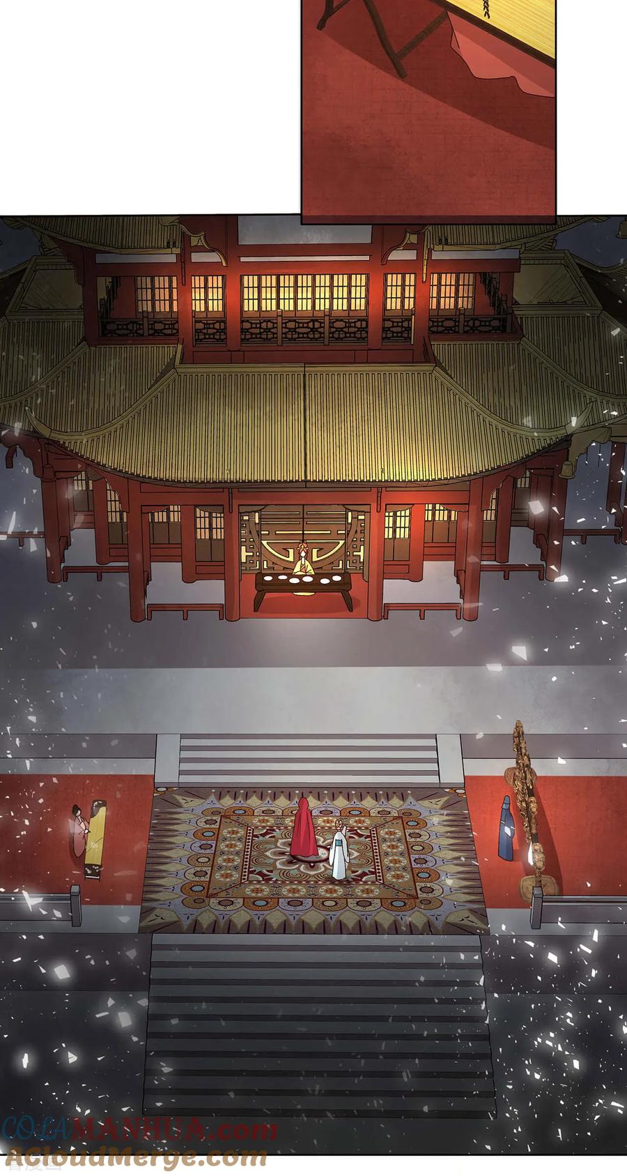 《浴血商后：冷夫强宠》第154话 第6页
