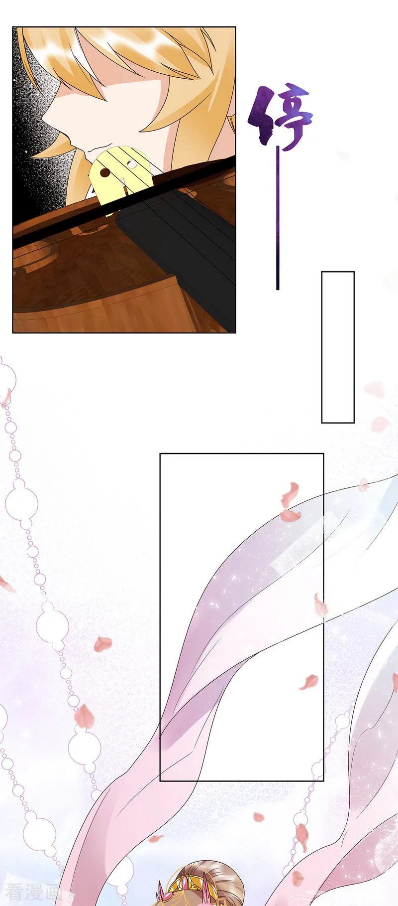 《浴血商后：冷夫强宠》第155话 第5页