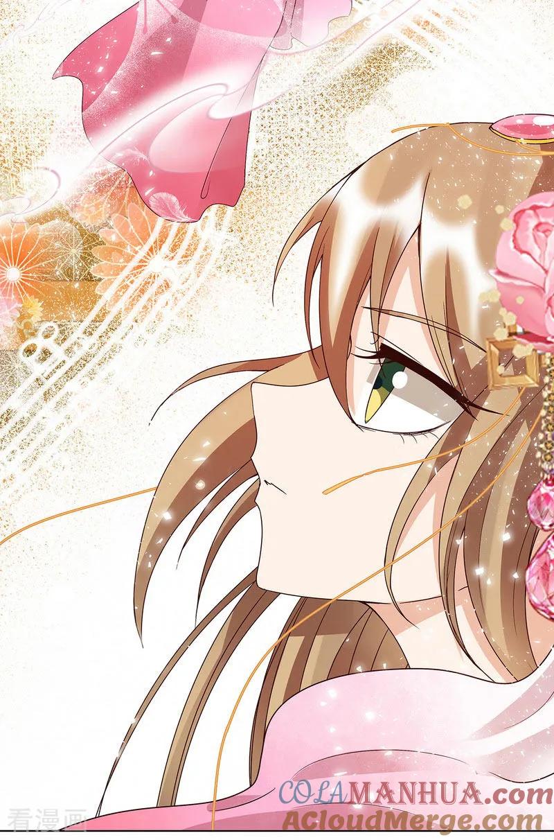 《浴血商后：冷夫强宠》第155话 第2页