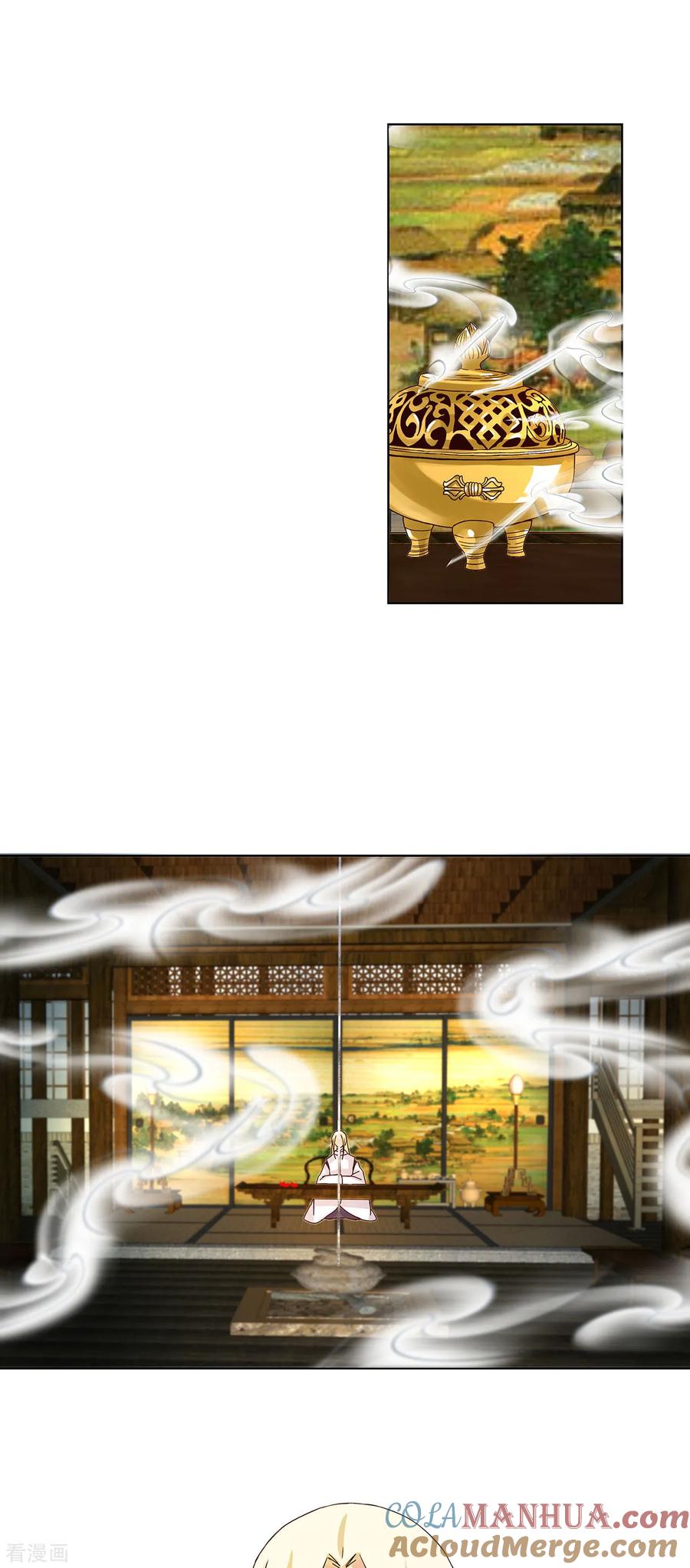 《浴血商后：冷夫强宠》第156话 第15页