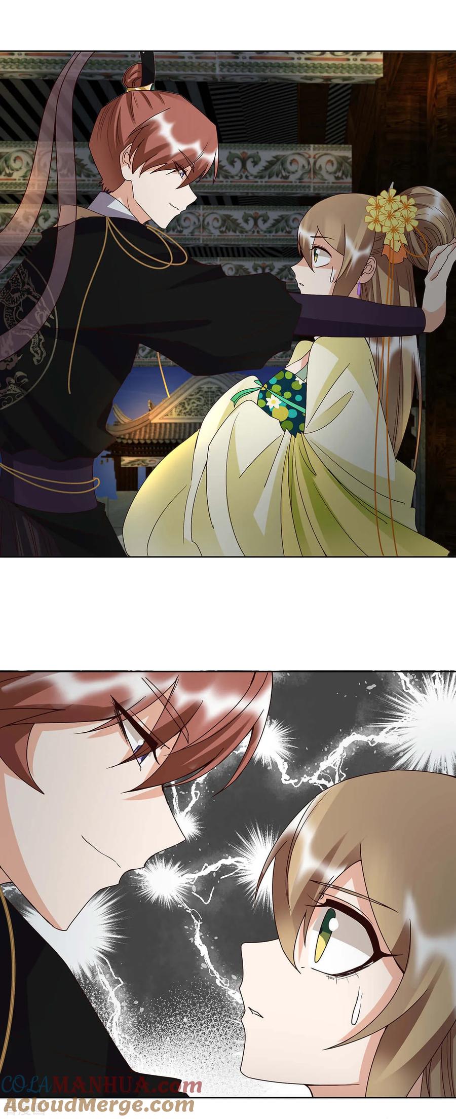 《浴血商后：冷夫强宠》第157话 第7页