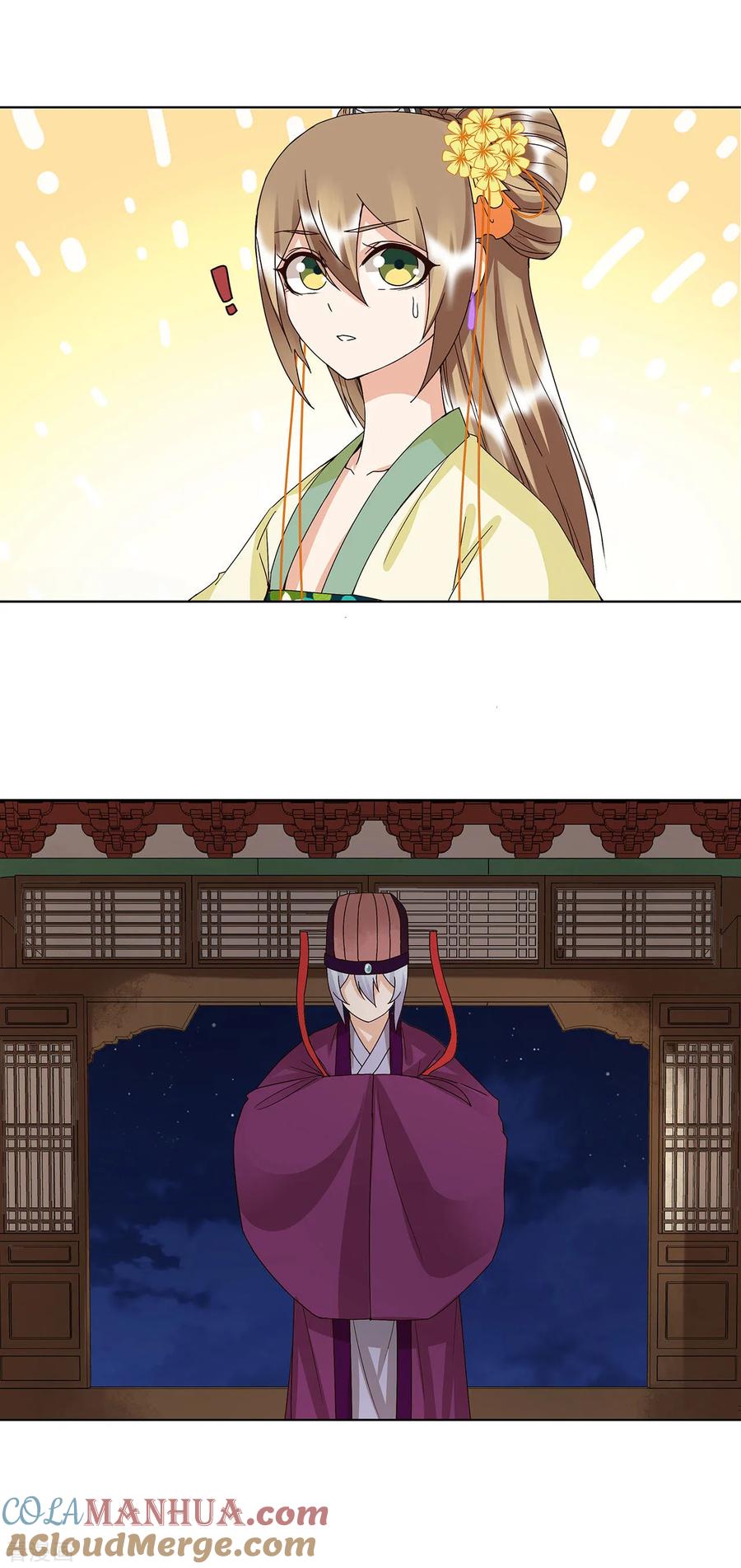 《浴血商后：冷夫强宠》第160话 第5页