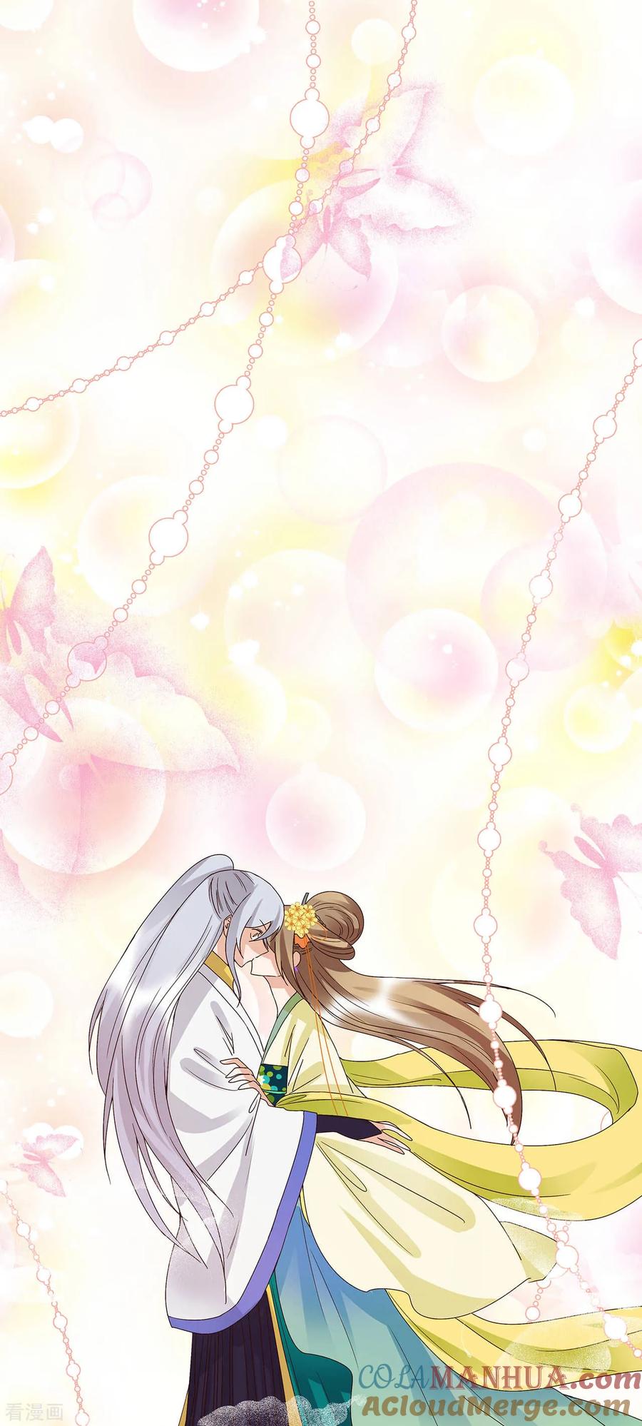 《浴血商后：冷夫强宠》第163话 第11页