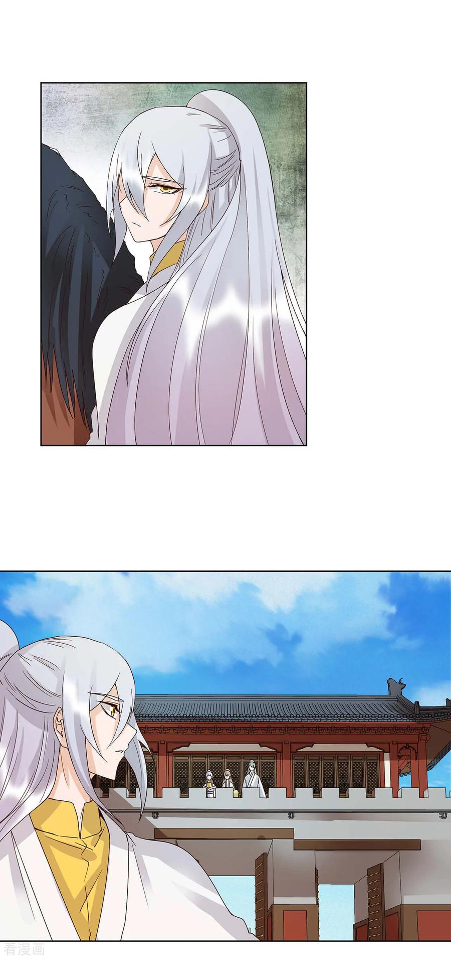 《浴血商后：冷夫强宠》第164话 第4页