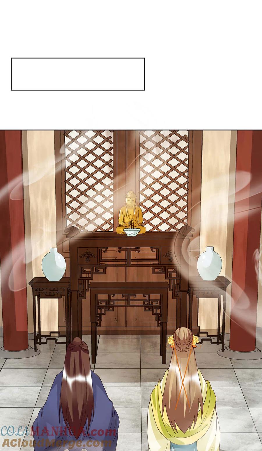 《浴血商后：冷夫强宠》第168话 第10页