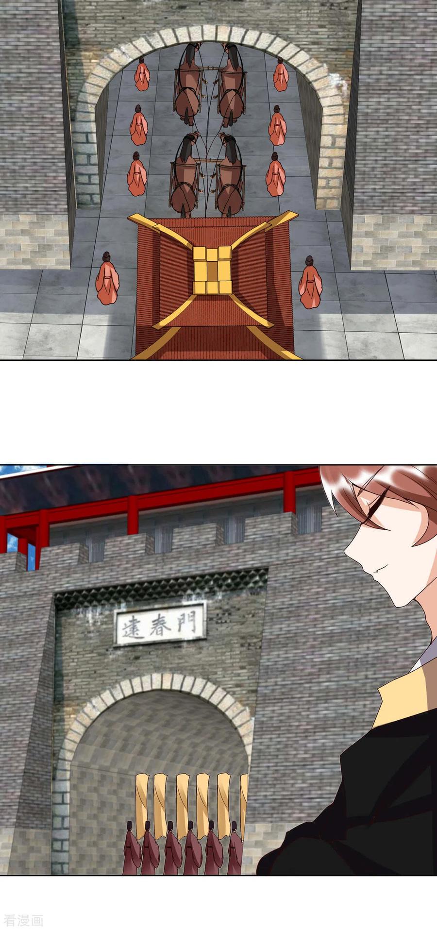 《浴血商后：冷夫强宠》第177话 第10页