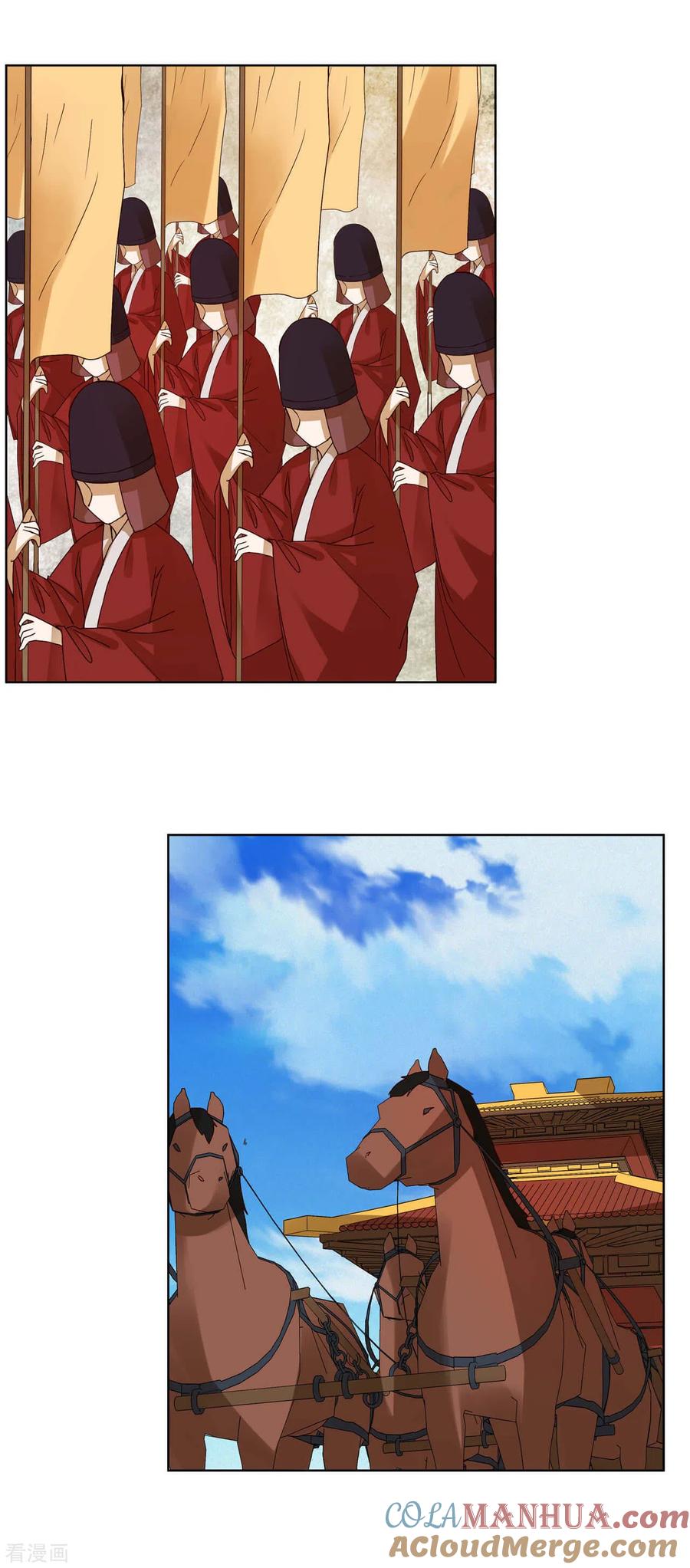 《浴血商后：冷夫强宠》第177话 第3页