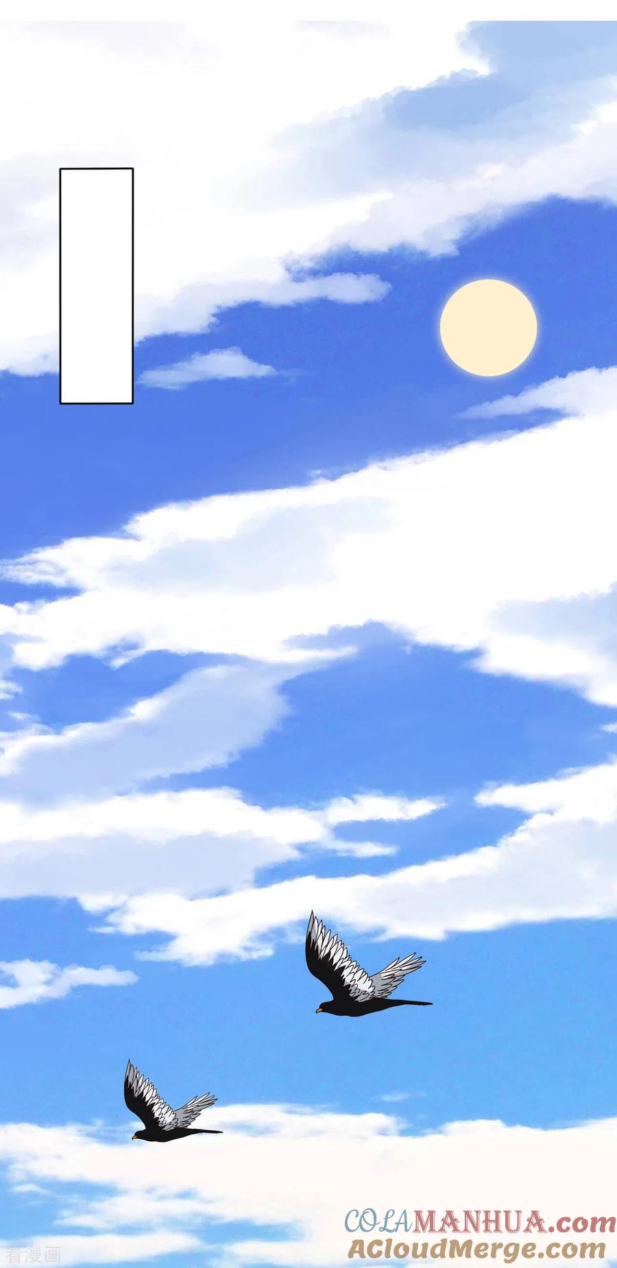 《浴血商后：冷夫强宠》第177话 第13页