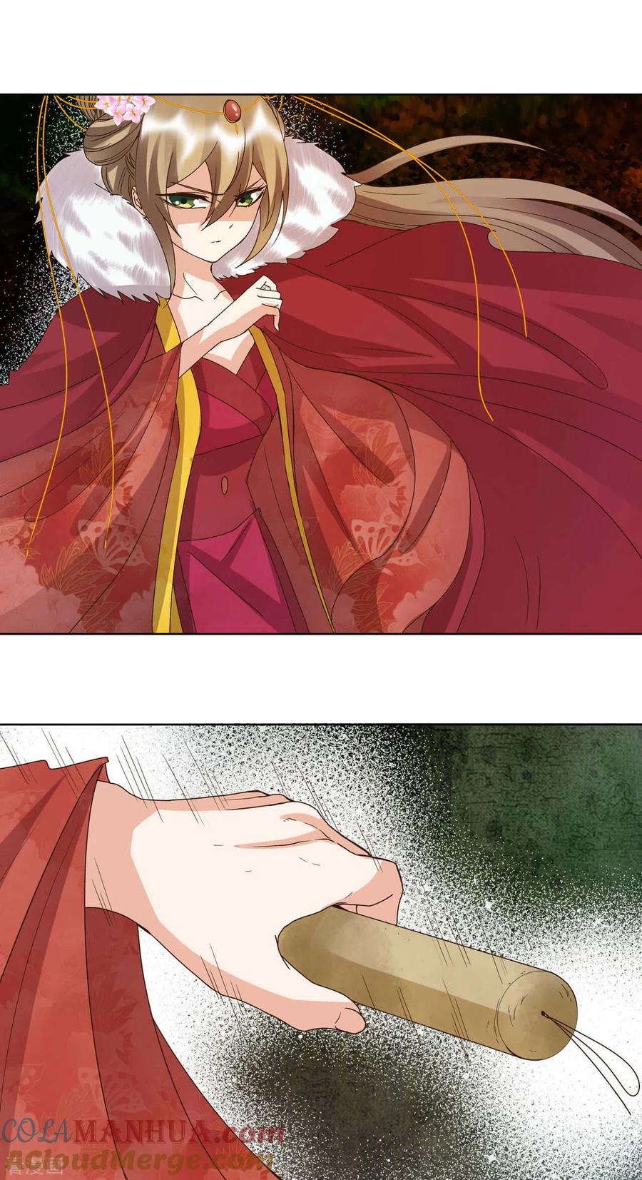 《浴血商后：冷夫强宠》第179话 第15页
