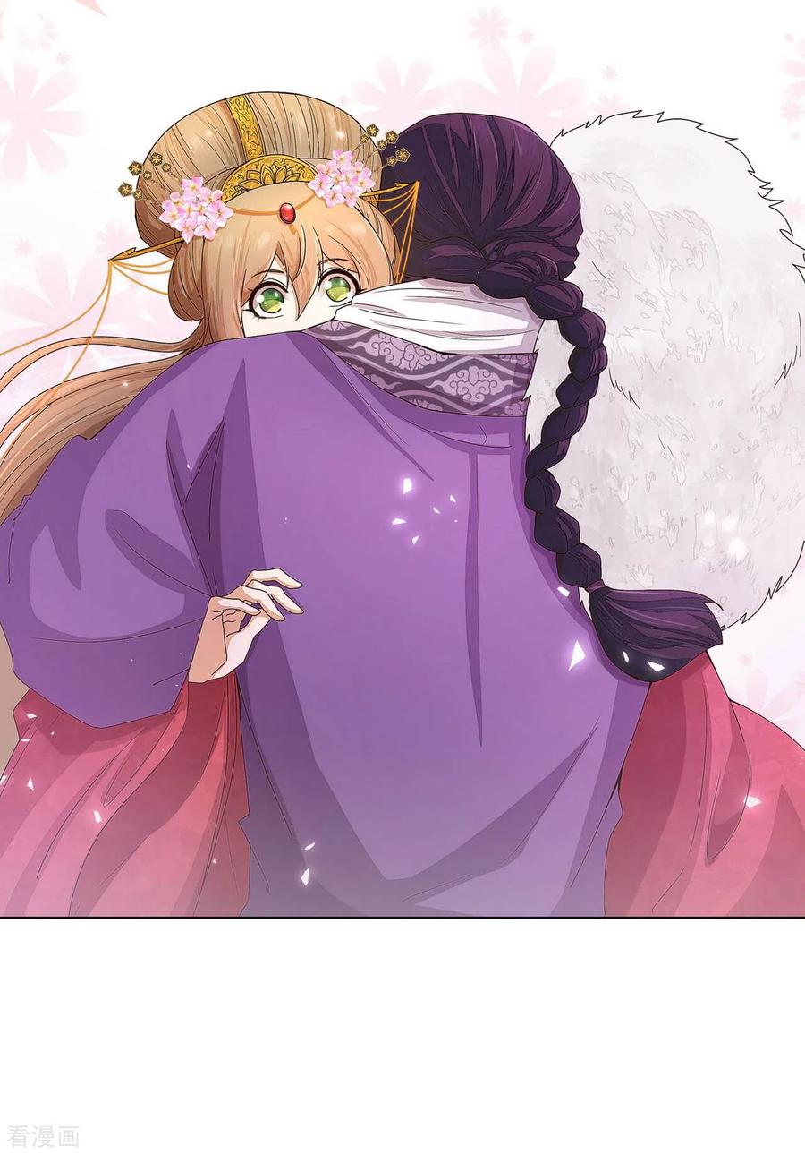 《浴血商后：冷夫强宠》第184话 第7页