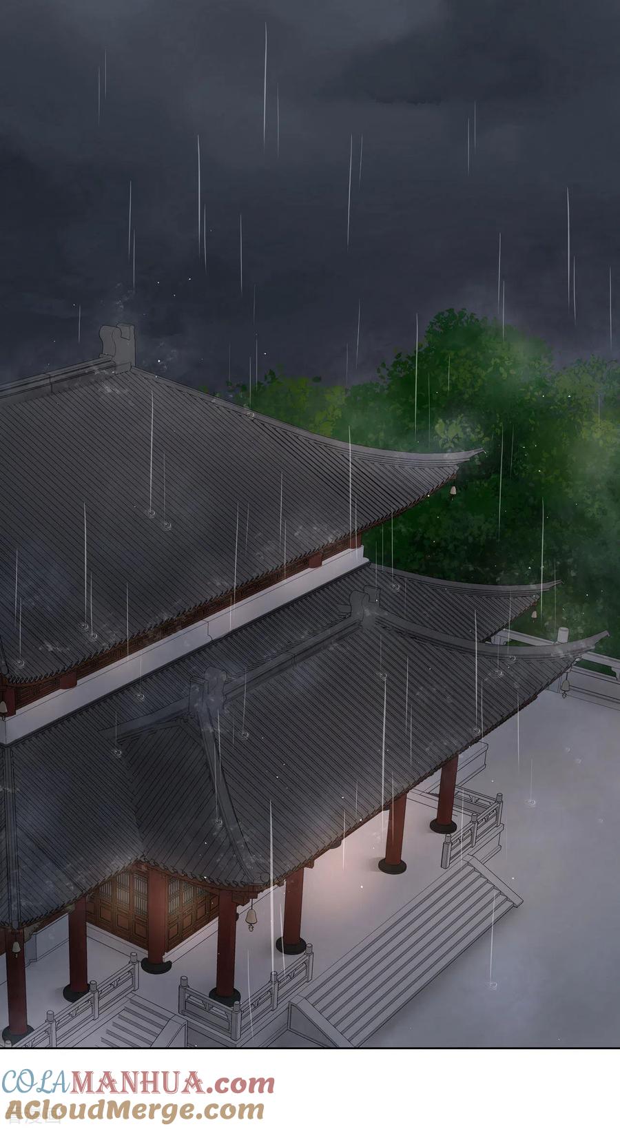 《浴血商后：冷夫强宠》第192话 第7页