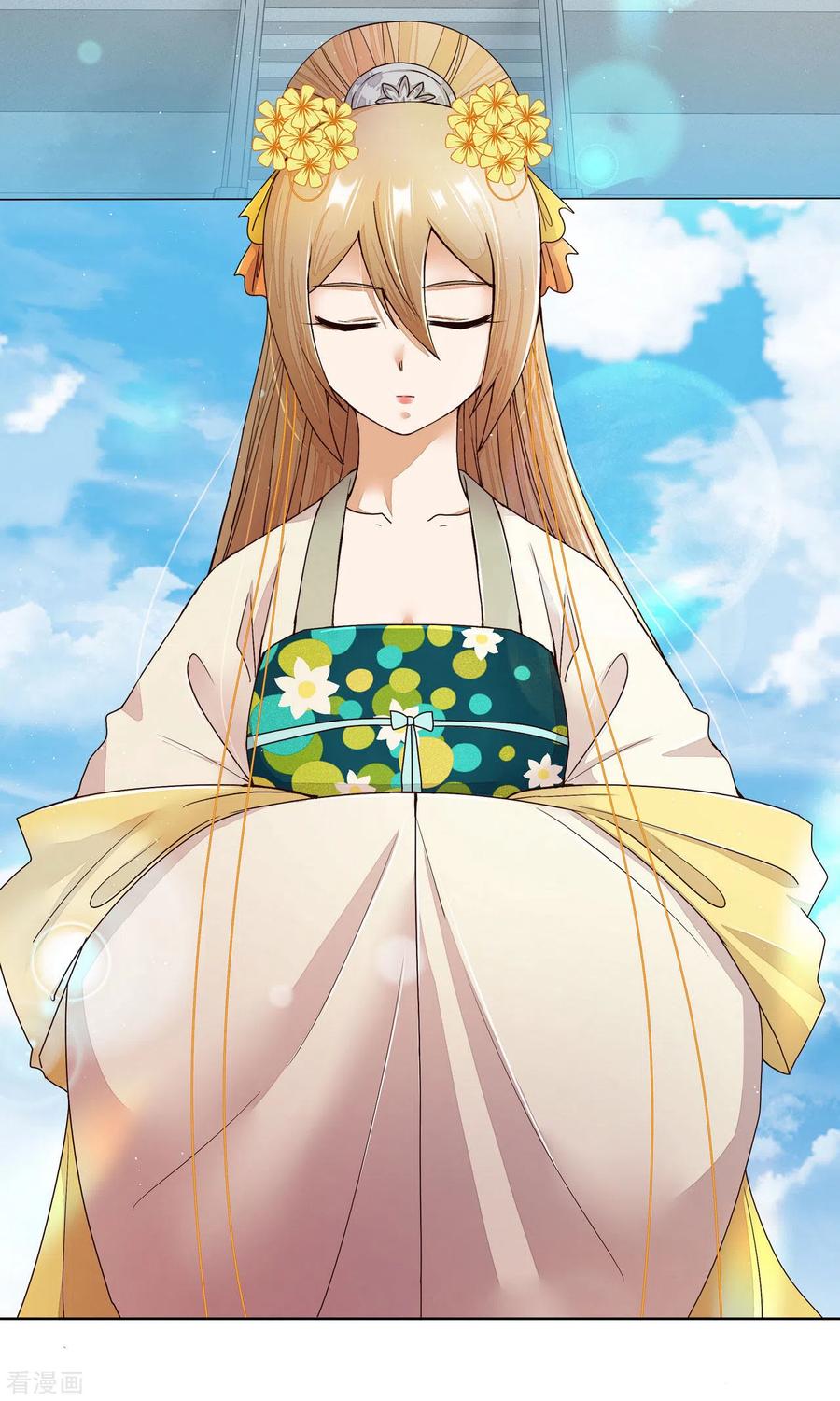 《浴血商后：冷夫强宠》第194话 第16页