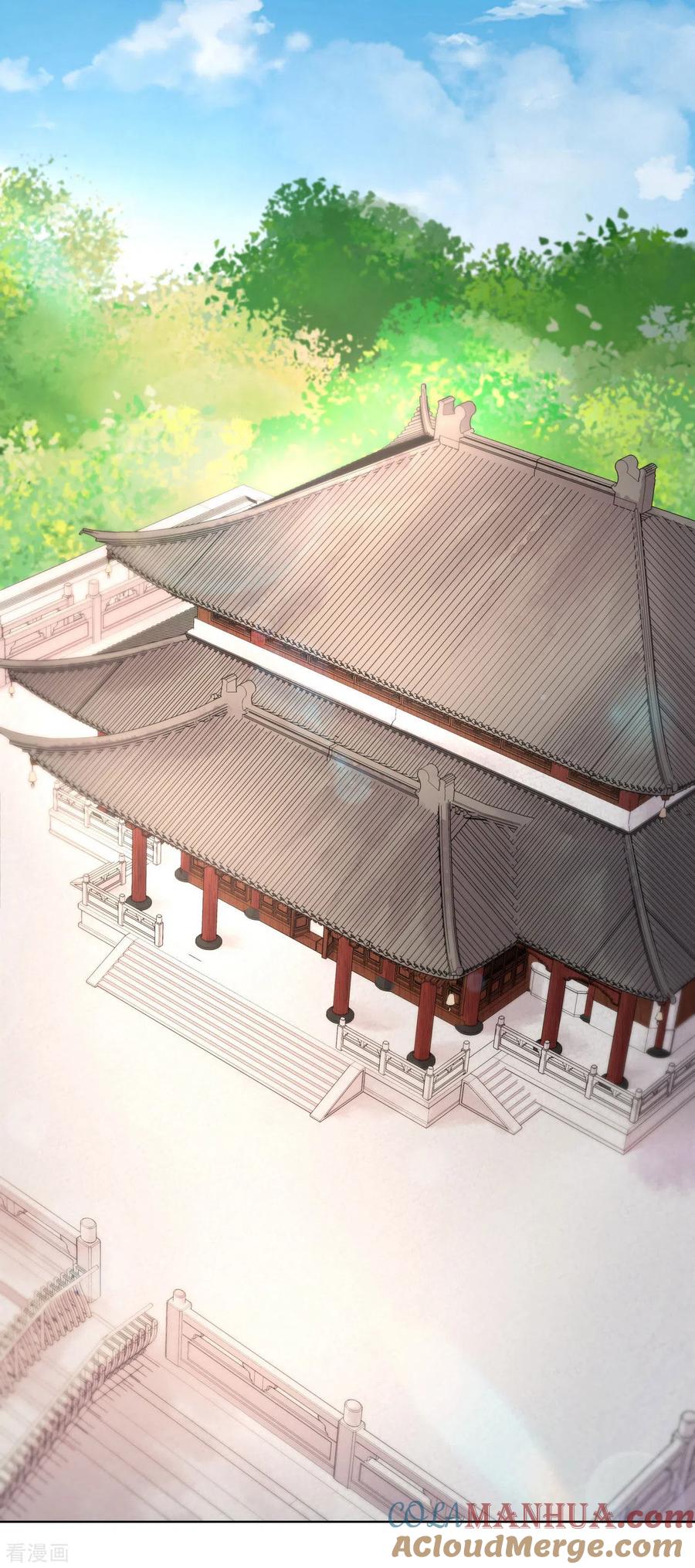 《浴血商后：冷夫强宠》第197话 第13页