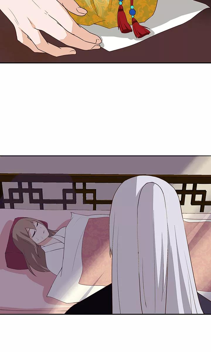 《浴血商后：冷夫强宠》第19话 第20页