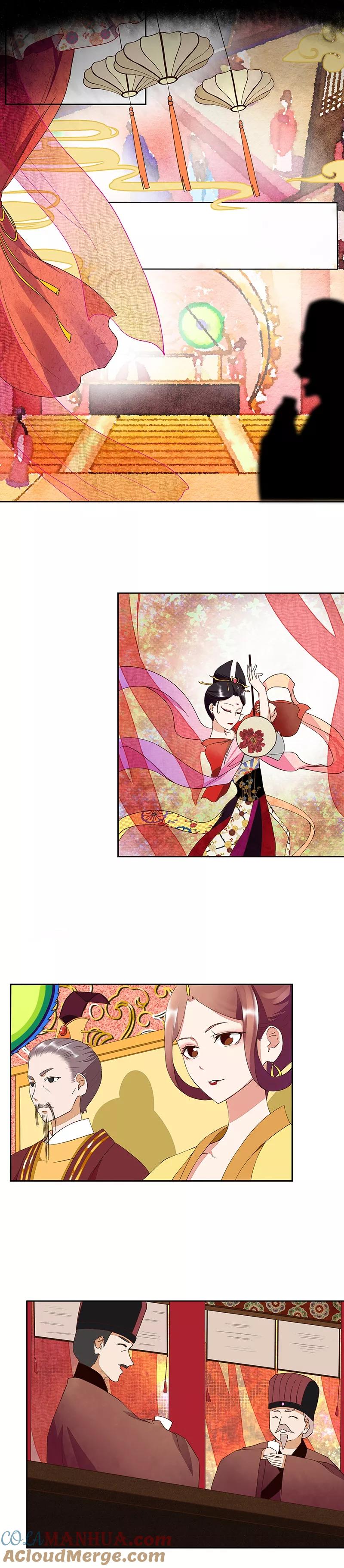 《浴血商后：冷夫强宠》第44话 第8页