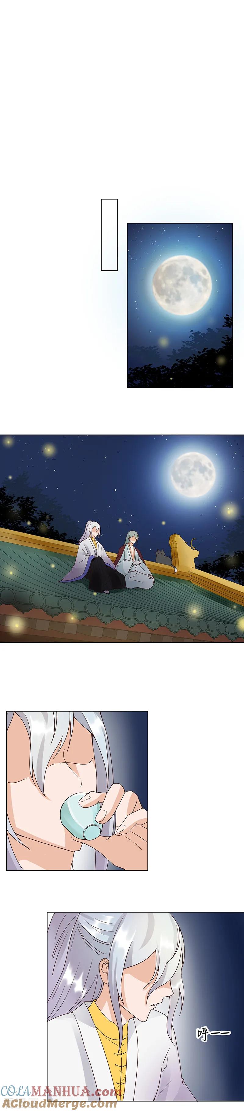 《浴血商后：冷夫强宠》第75话 第3页
