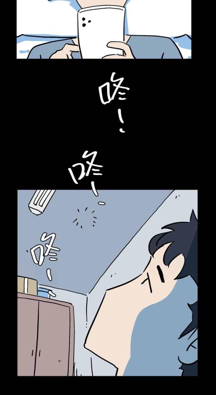 百鬼夜行志・一夜怪谈之卷 - [第1054话] 咚咚咚 - 第8张图