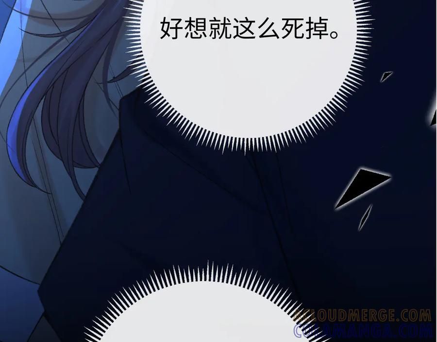 难哄 124 过去 第141页