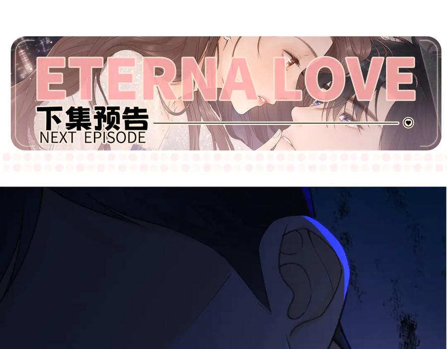 难哄 124 过去 第136页