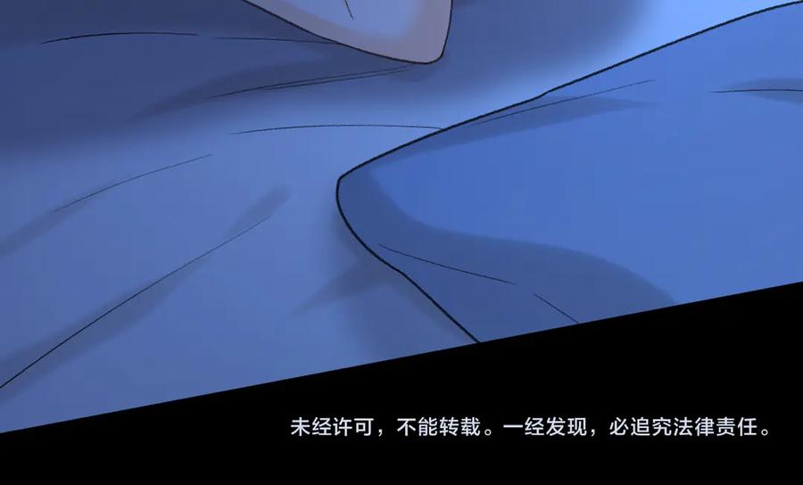 难哄 124 过去 第135页