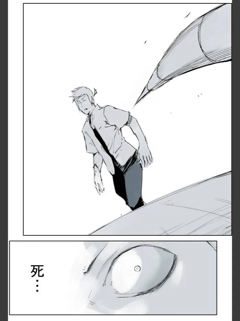 东京食尸鬼 喰种Jack篇01 第57页