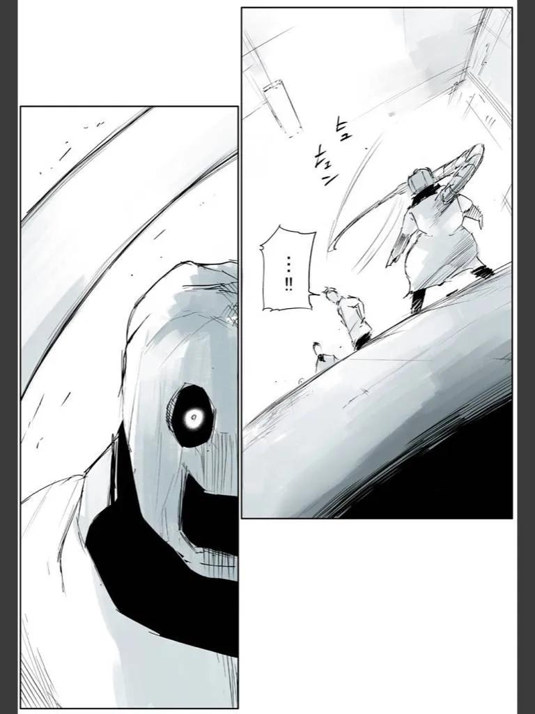 东京食尸鬼 喰种Jack篇01 第56页