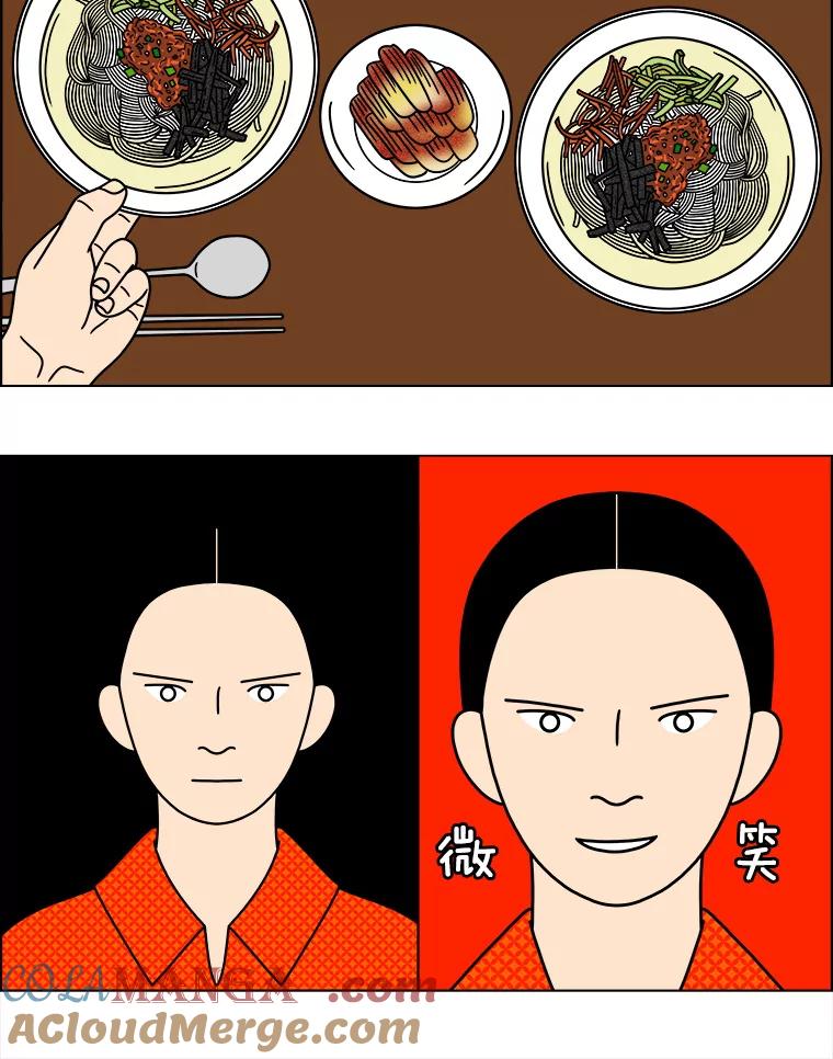 《双甲路边摊》209.面条（16） 第37页
