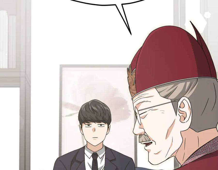 我爸太强了！ - 第209话 无伤的试炼 - 第155张图