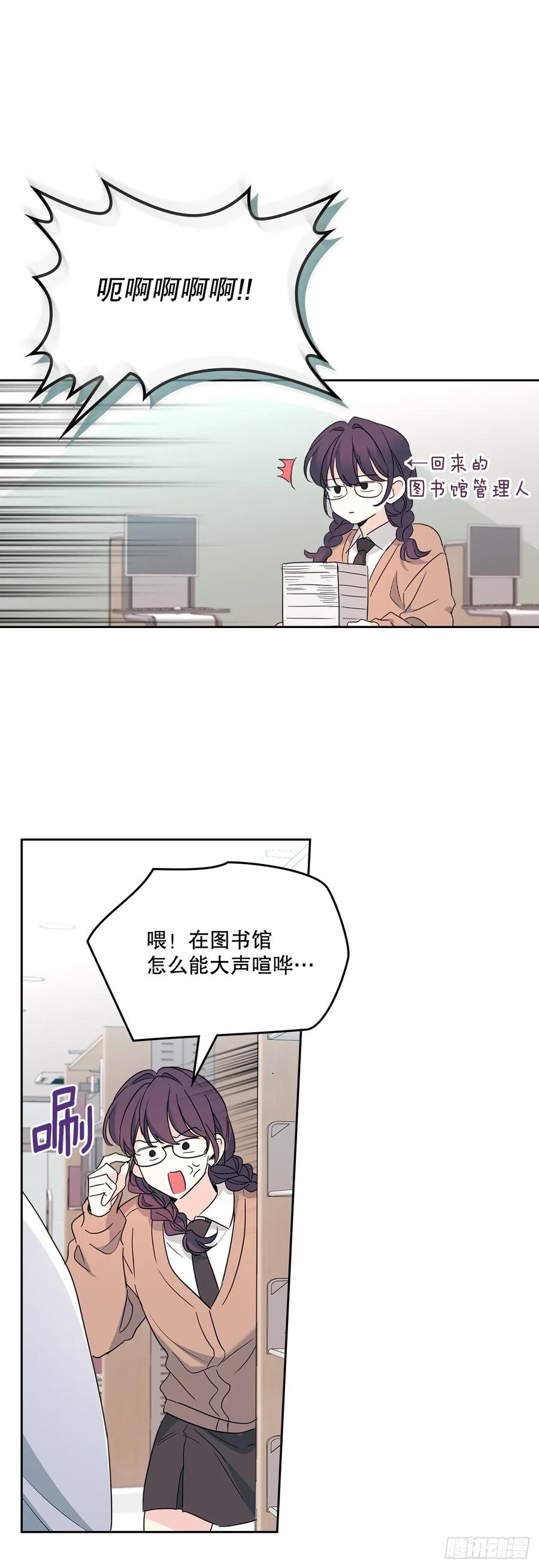 网络小说的法则 255.车雅丽 第59页