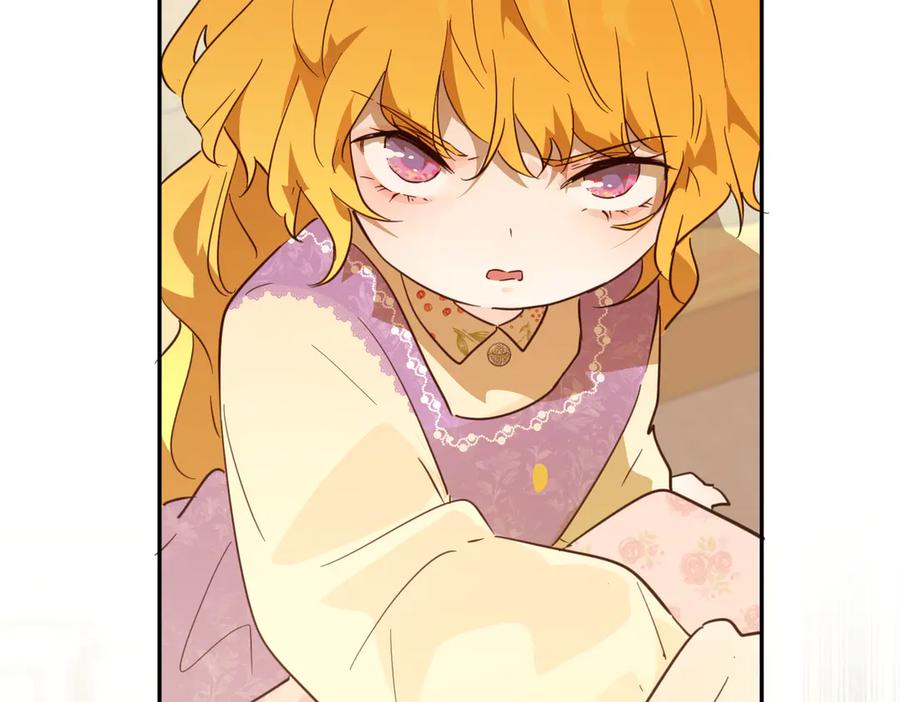 六岁开始成为女王 - 魔法 - 第63张图