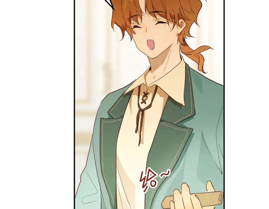 六岁开始成为女王 - 魔法 - 第67张图