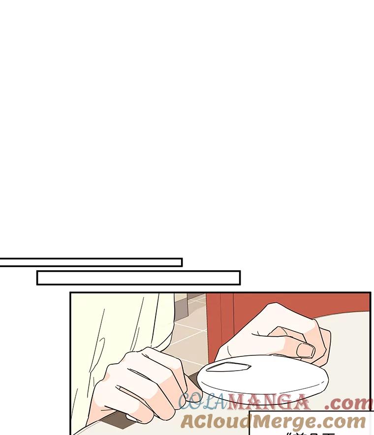 《追逐光的爱恋》41.苗头 第13页