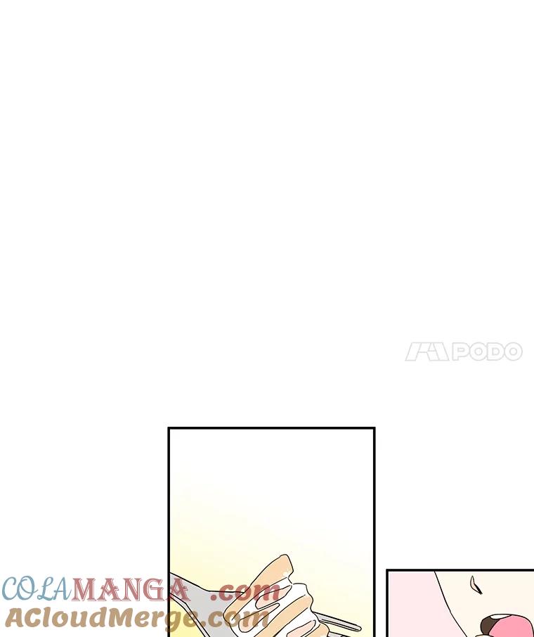 《追逐光的爱恋》41.苗头 第4页