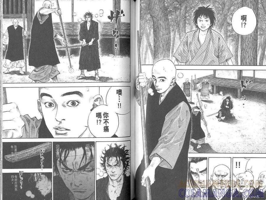 浪客行 - 第5卷 - 第53张图