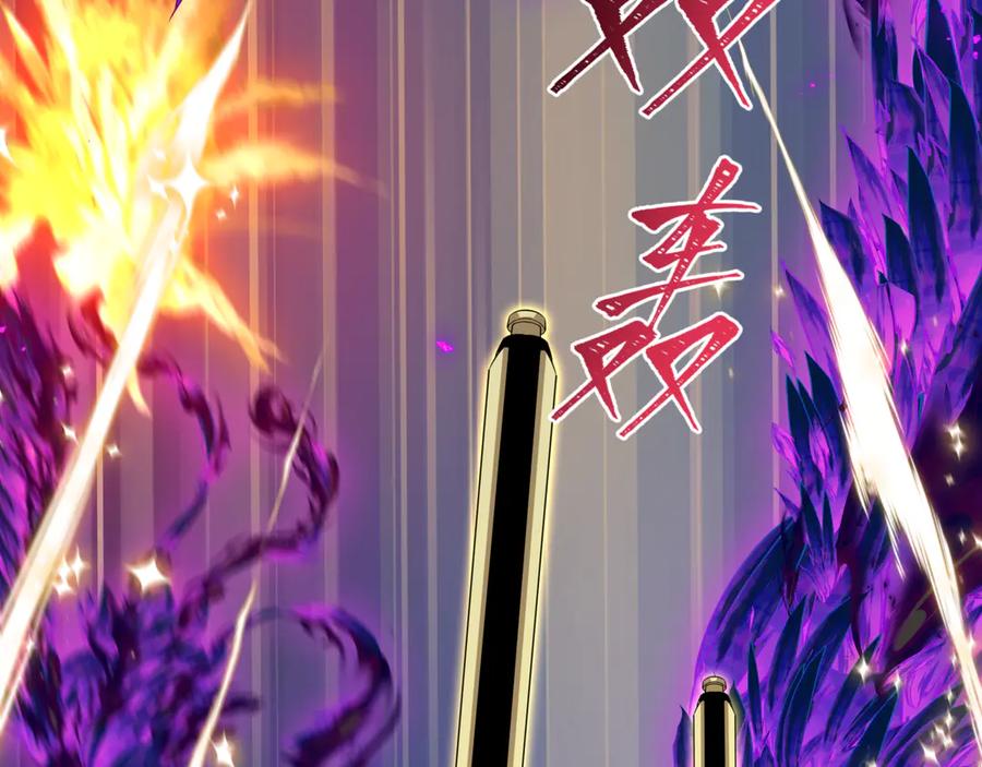 全球诡异时代 第504话 扶桑篇-黑魔仙vs魔法少女！ 第148页