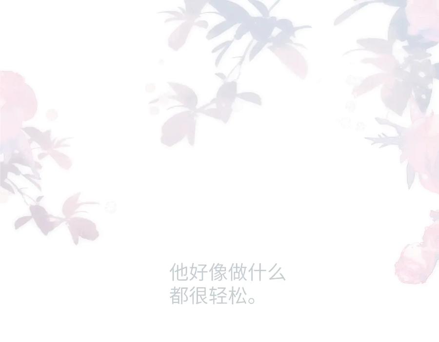 《溯洄春时》第45话 不是他是你 第59页