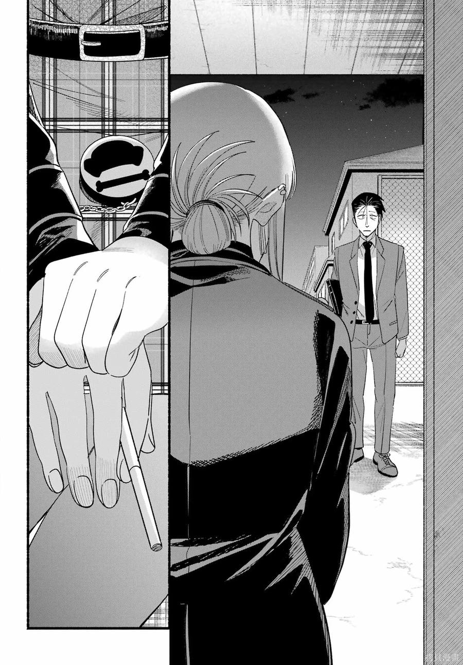 《在超市后门吸烟的二人》第52话 第28页