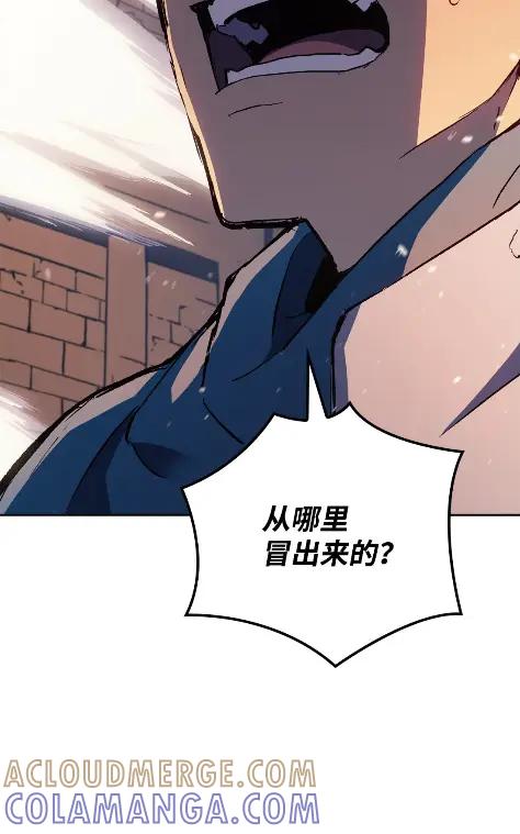 《拳王转世》10 魁伟轩昂（2） 第141页
