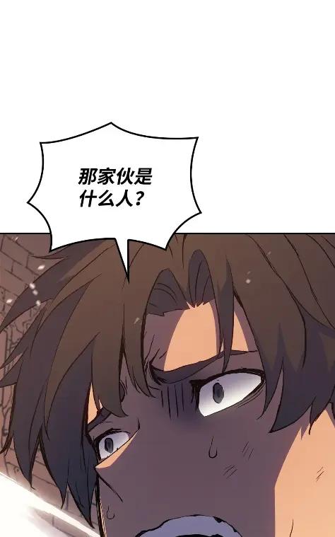 《拳王转世》10 魁伟轩昂（2） 第140页