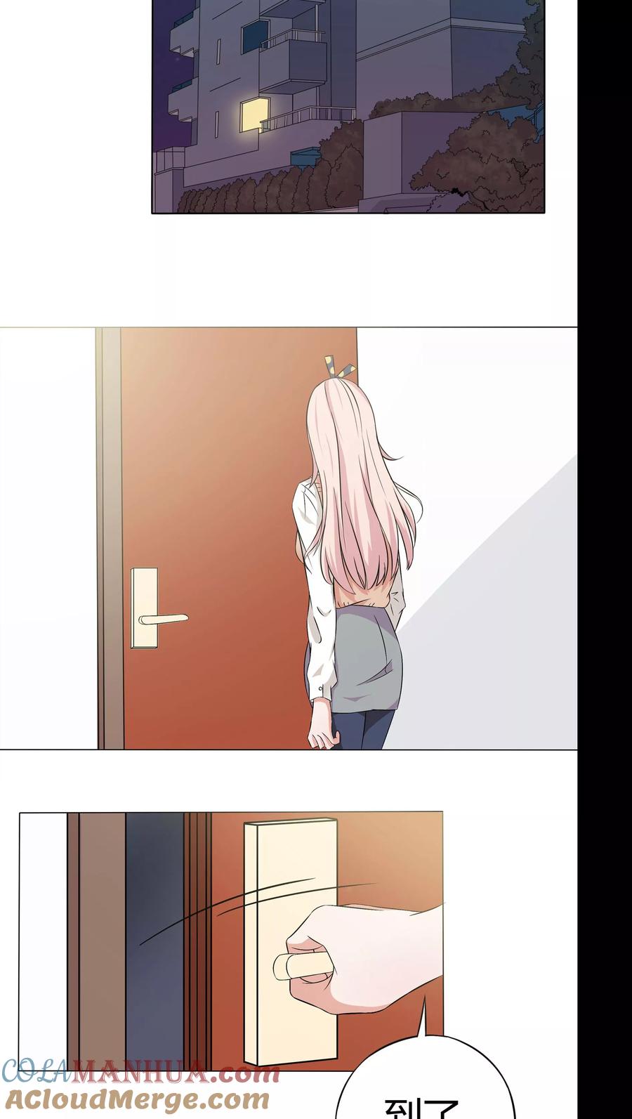 《忠犬日记》第10话 第11页