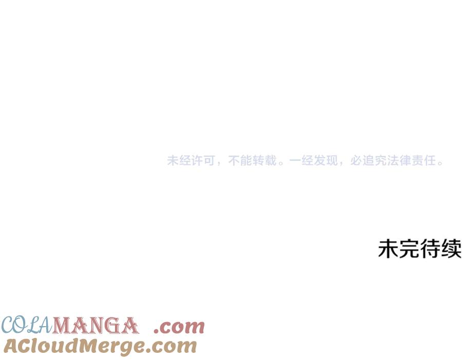 《一键三连后，我无敌了》第12话 学习神斗术 第353页