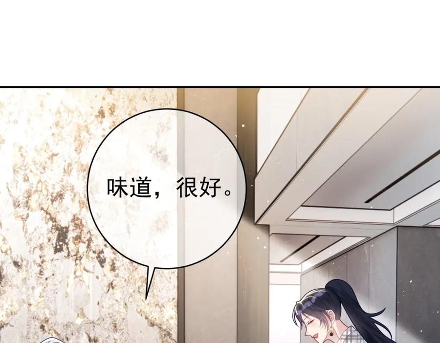 《天降萌宝：霍爷请签收》第15话 妈妈vs保姆 第96页