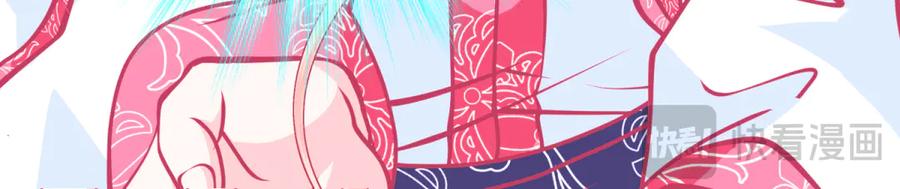 恋上月夜花蝶(新) - 164从内奸到英雄 这下反转了! - 第124张图